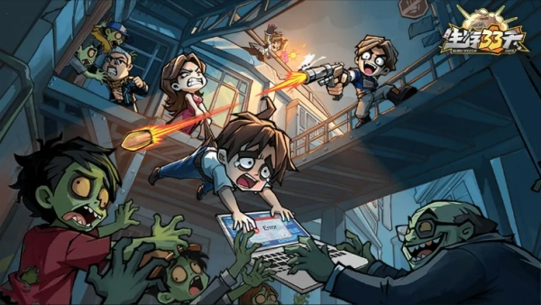 生存33天0.1折版圖3