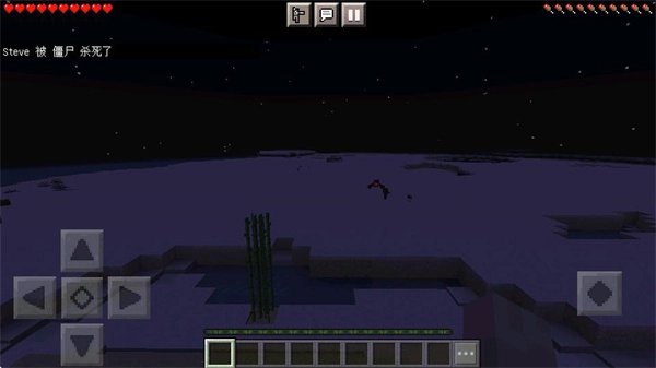 我的世界圣诞快乐图1