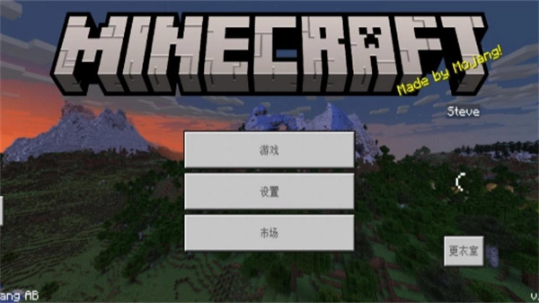 我的世界圣诞快乐图3