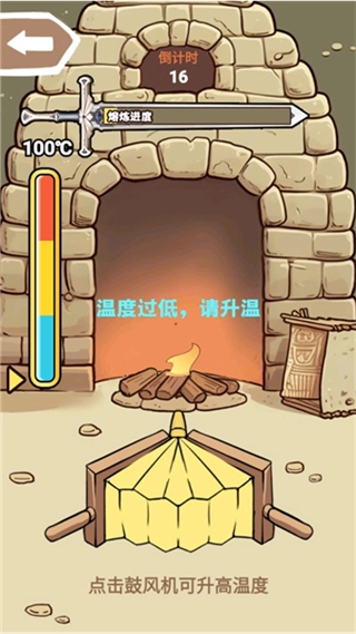 一剑开天门免广告版图3