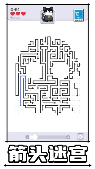 我点子超级多图1