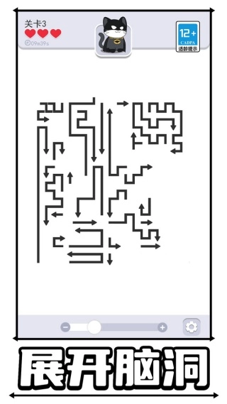 我点子超级多图3