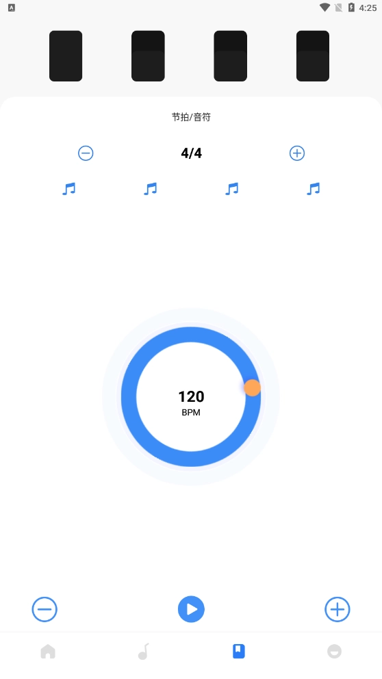 蜜罐音乐剪辑软件免费版