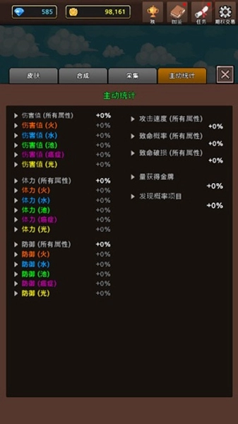 合并怪物游戏 MergeMonster图4
