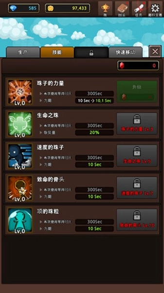 合并怪物游戏 MergeMonster图2