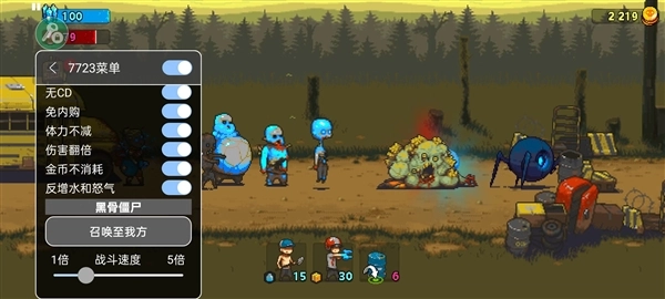 死亡突围僵尸战争召唤版(4)