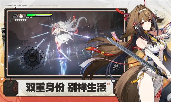 绝区零最新版图1