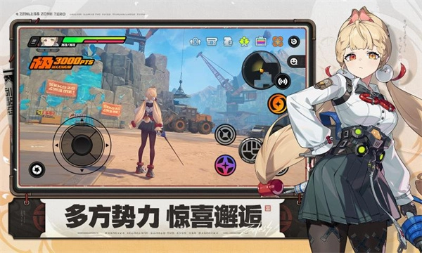 绝区零最新版图5