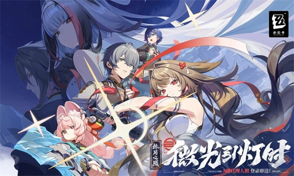 绝区零最新版图3