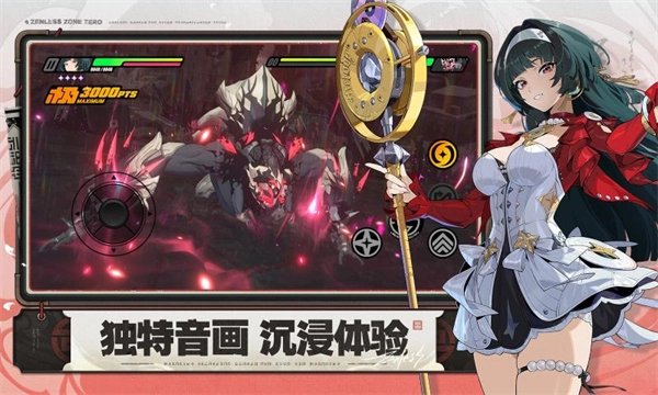 绝区零最新版图4