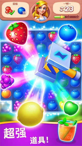 水果爱消消2026最新版图1