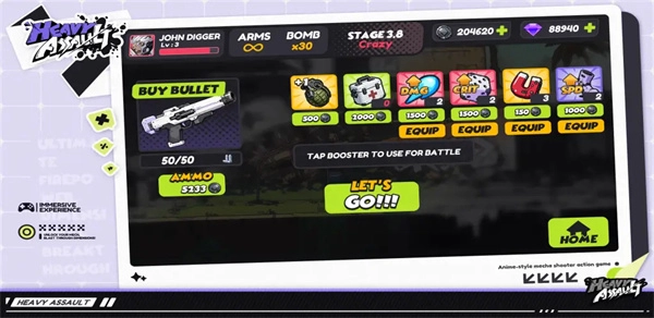 重甲突击本安装