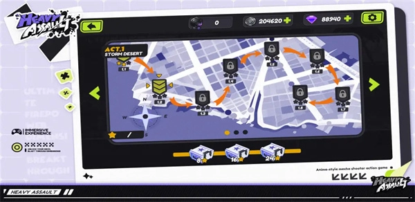 重甲突击本安装