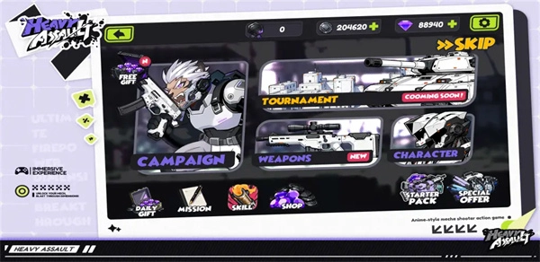 重甲突击本安装