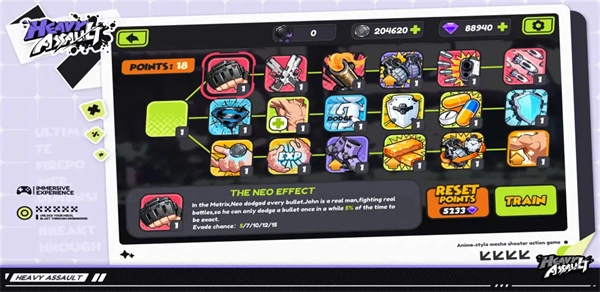 重甲突击本安装