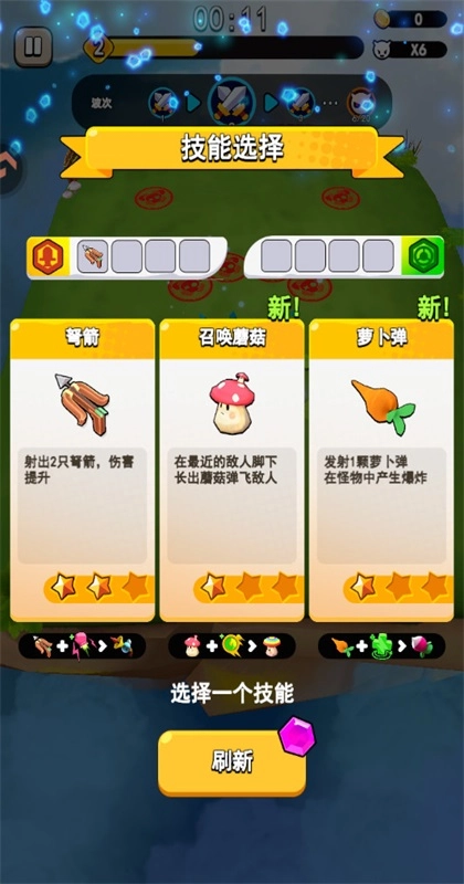 愤怒的小鸡之冲天炮 最新版图4