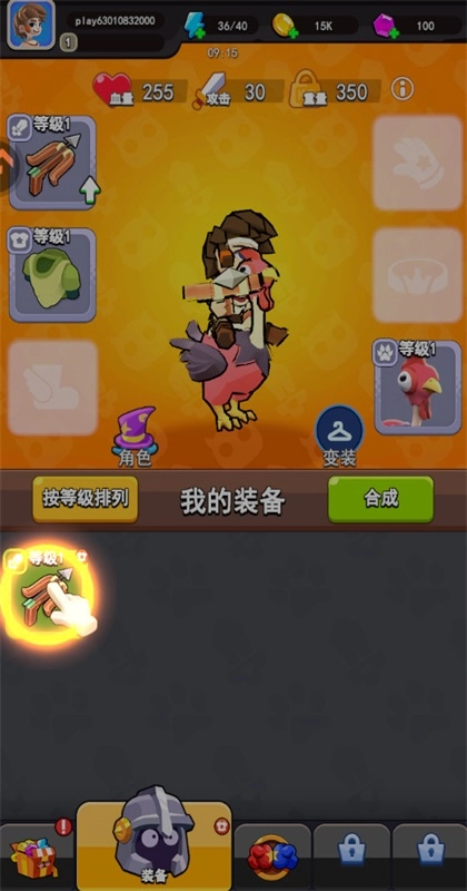 愤怒的小鸡之冲天炮 最新版图1