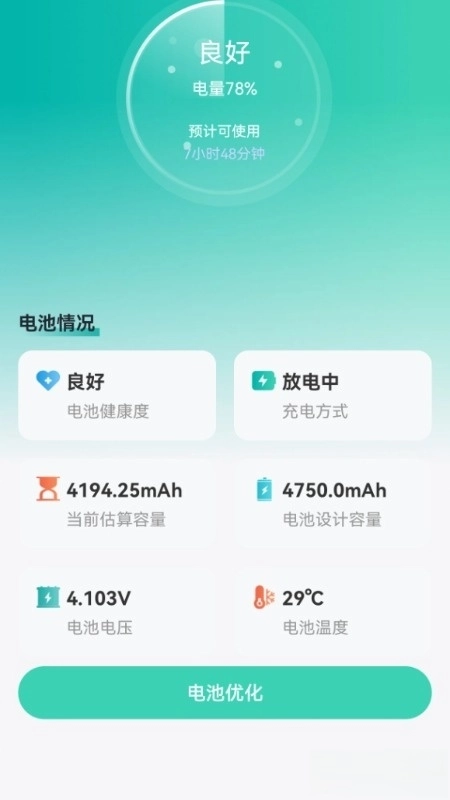 WiFi钥匙万连最新版