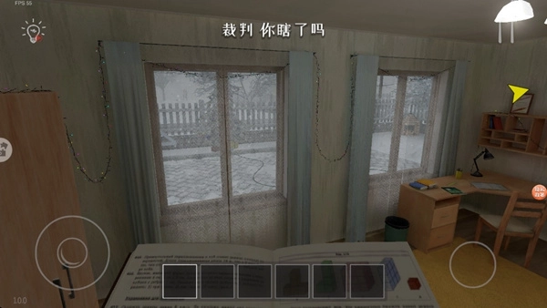 学生哥密室逃脱MOD菜单图1