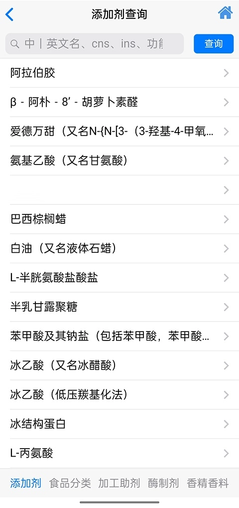 食品伙伴网标准入口图2