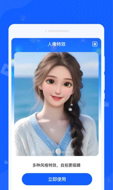 黑云神指清理大师截图