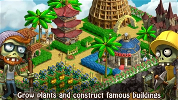 僵尸漂流者中文图1