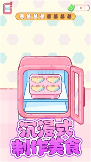 便利店甜品吃播-截圖1