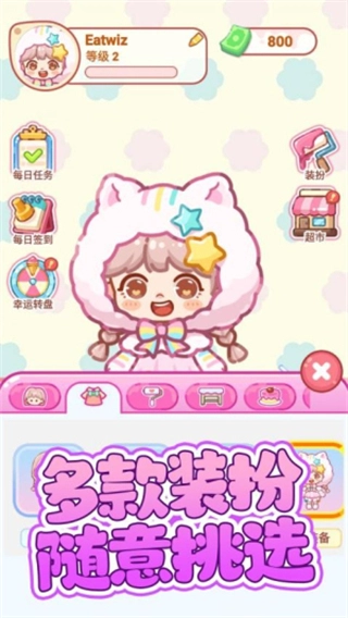 便利店甜品吃播-截圖3