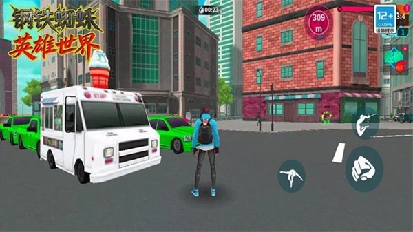 鋼鐵蜘蛛英雄世界-截圖4