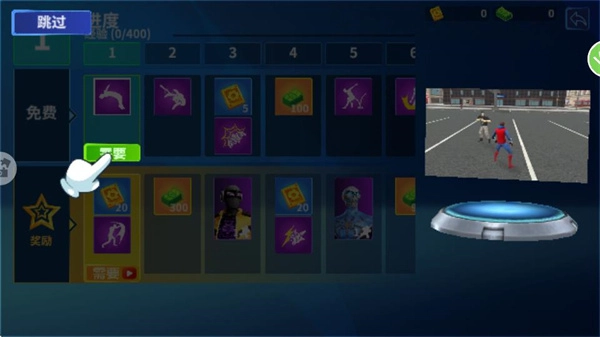 鋼鐵蜘蛛英雄世界-截圖1