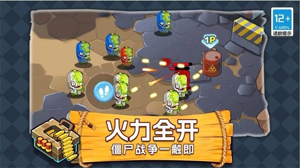 疯狂炸弹小子图1