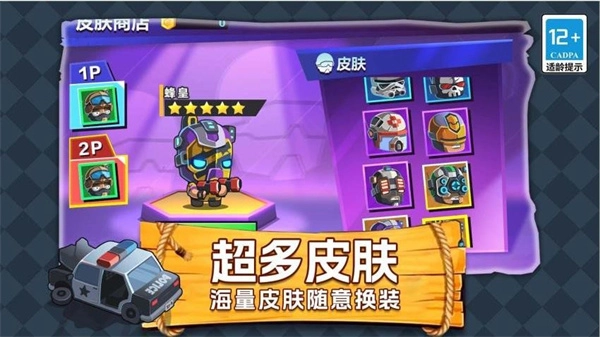 疯狂炸弹小子图4