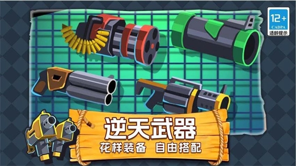 疯狂炸弹小子图2