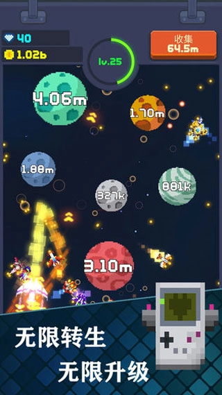 像素大轰炸最新版