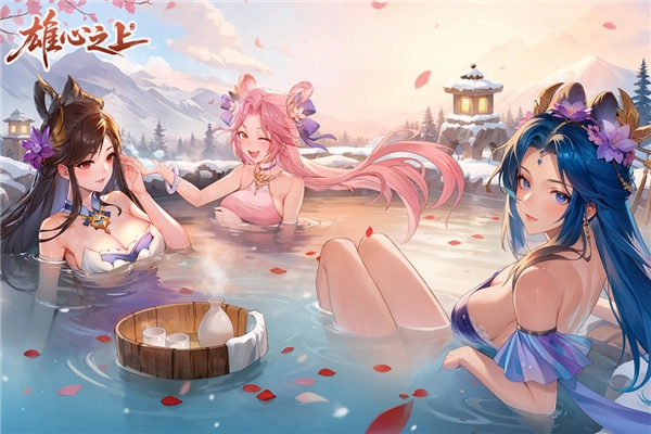 雄心之上三国返利版(4)