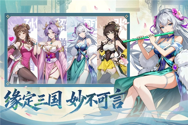 雄心之上三国返利版(1)