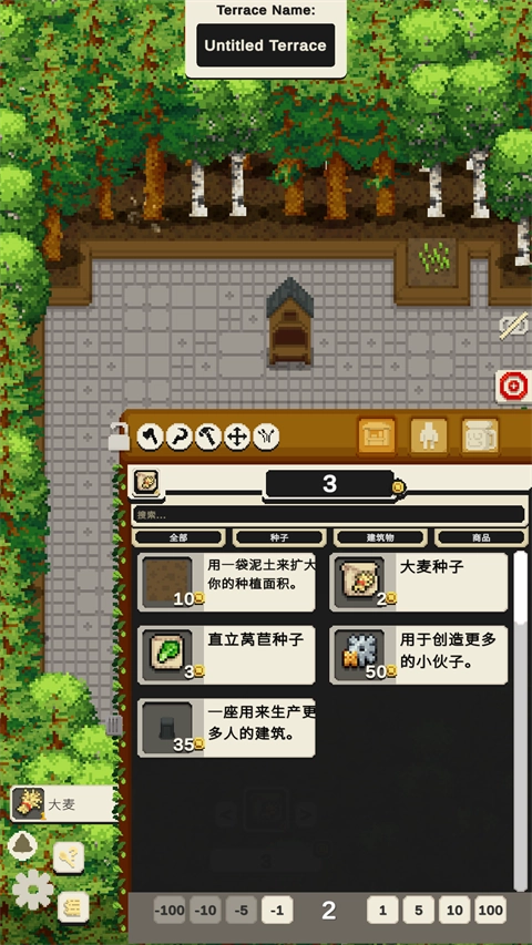 放置农场安卓版(4)