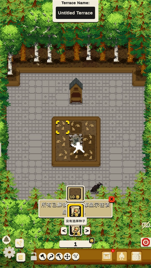 放置农场安卓版(3)