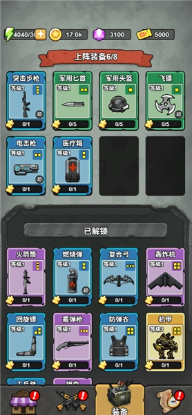 天黑狼来了最新版图1