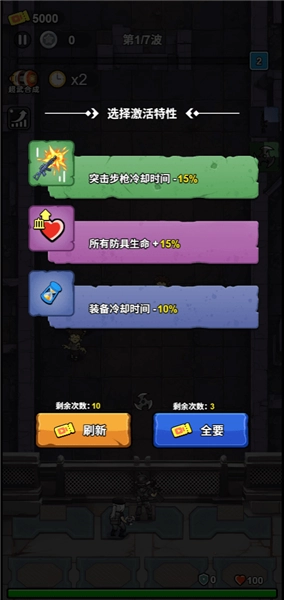 天黑狼来了最新版图2