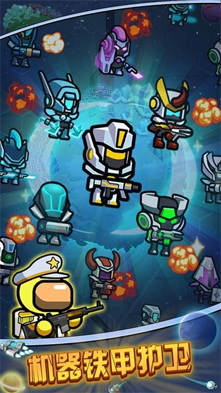 太空人生存安卓版