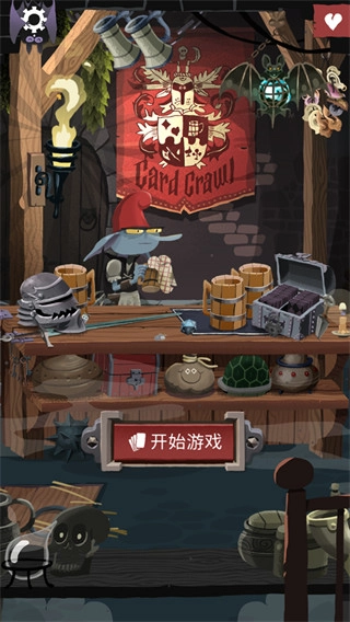 卡牌爬行者2手機(jī)版-截圖3