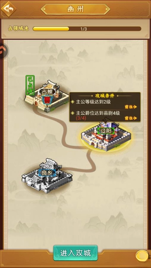 牌兵布陣安卓版-截圖3