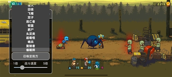 死亡突围僵尸战争版3