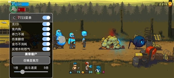 死亡突围僵尸战争版2