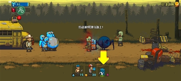 死亡突围僵尸战争版1