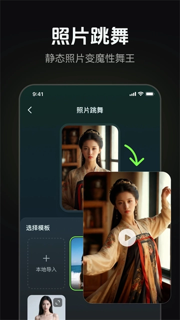 AI写作绘画视频PPT助手