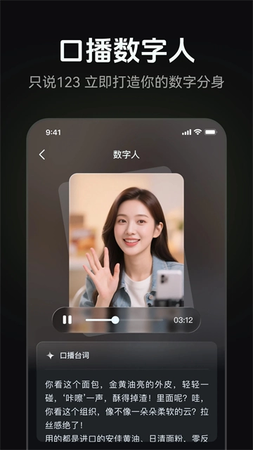 AI写作绘画视频PPT助手