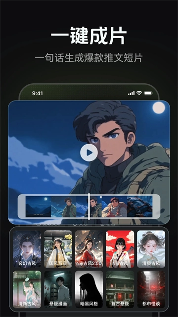 AI写作绘画视频PPT助手