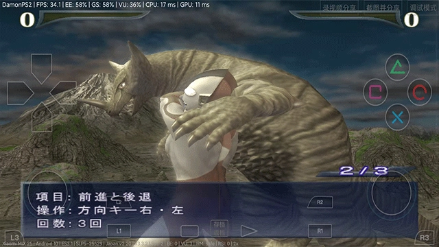 奥特曼格斗进化重生(3)